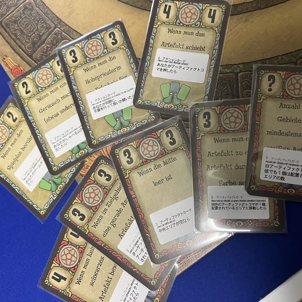 三戒ドイツ語版、名古屋のボードゲームショップ、ゲームストア