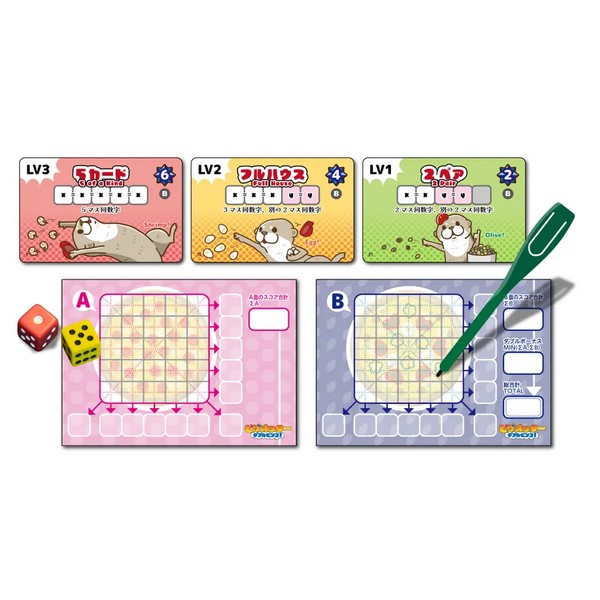ゴザおよそ9枚程かと思います。まとめ売り。商品説明必読お願い致します。 ピザオッター・ダブルビンゴ、名古屋のボードゲームショップ、ゲーム