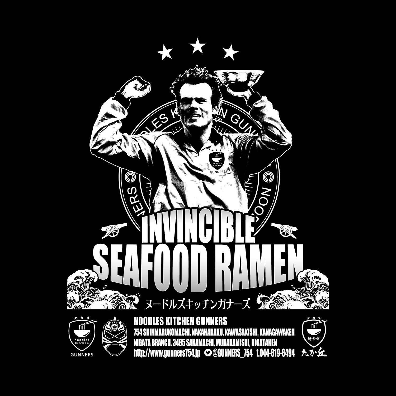 �̡��ɥ륺���å��󥬥ʡ��� INVINCIBLE RAMEN-T
