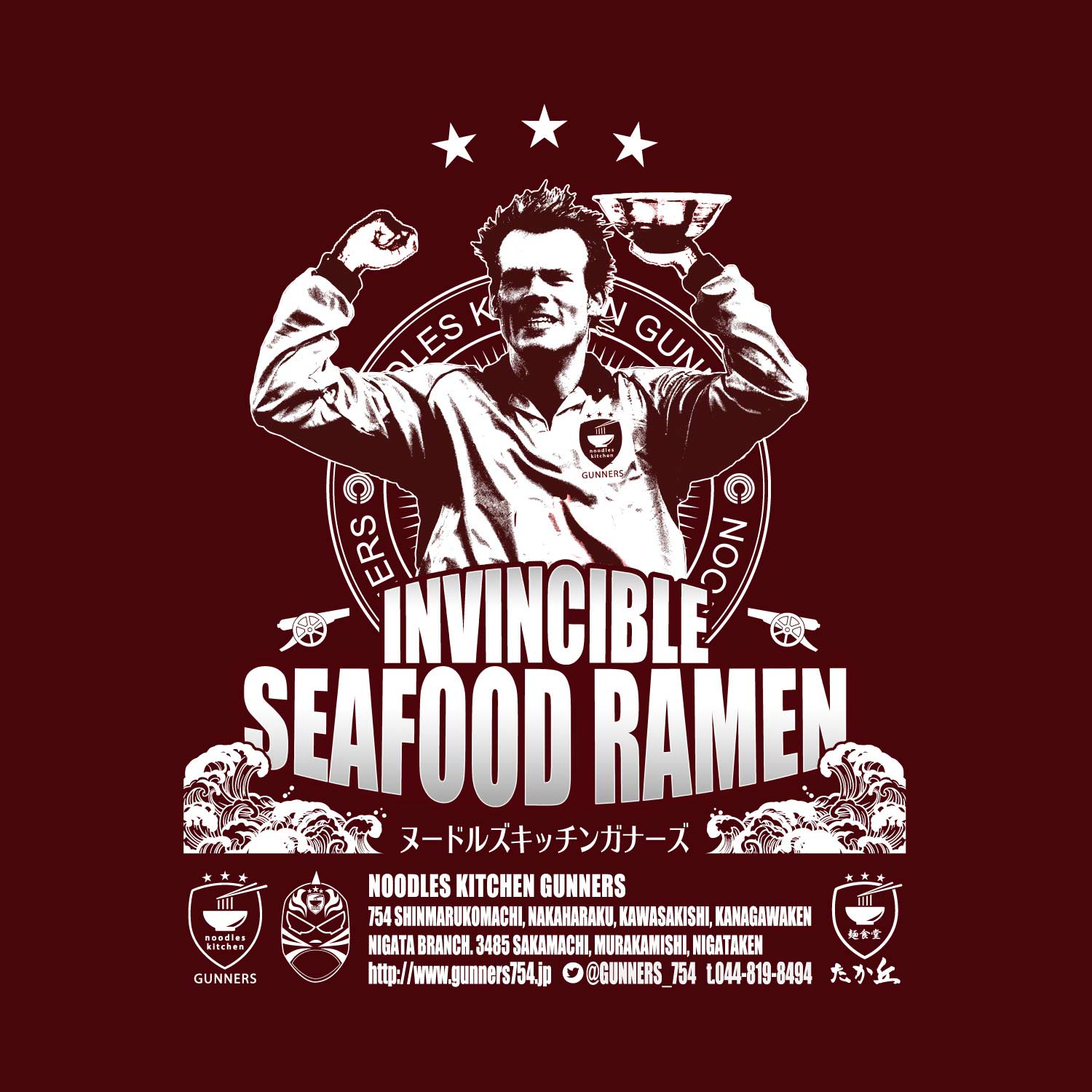 �̡��ɥ륺���å��󥬥ʡ��� INVINCIBLE RAMEN-T