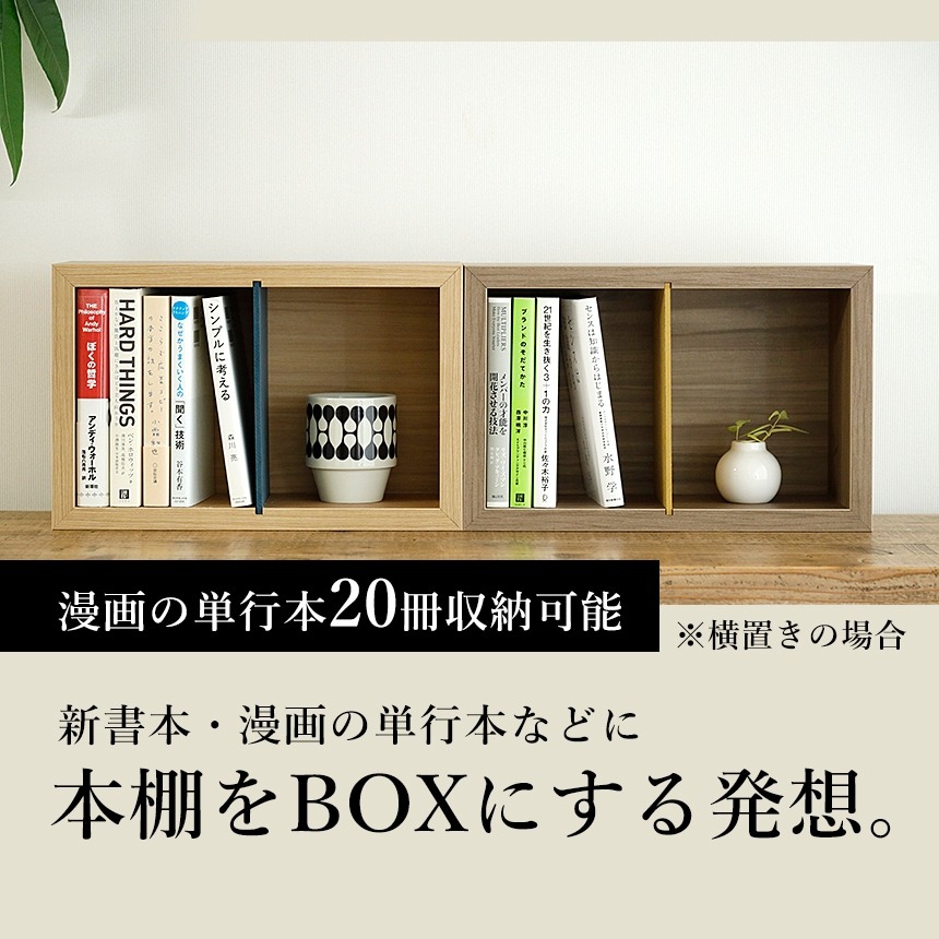 〈送料込み〉木製本棚 仕切り付き 000000000001_5i0jtmk.jpg