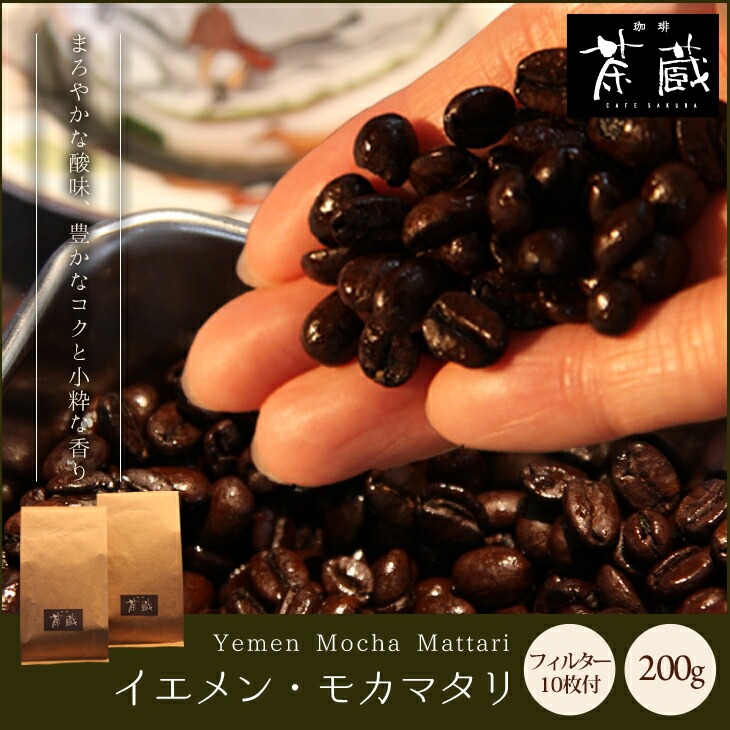 �����ҡ�Ʀ 09 ������󡦥⥫�ޥ��� 200g �ե��륿��10���դ���������¢