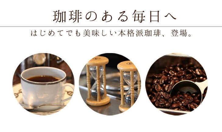 �����ҡ�Ʀ 09 ������󡦥⥫�ޥ��� 200g �ե��륿��10���դ���������¢