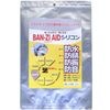 BAN-ZI AID　シリコン（20ｃｍ　X　25ｃｍ）