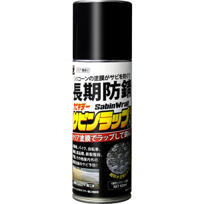 ¡Ú¥·¥ê¥³¡¼¥ó·ÏÅÉÎÁ¡Û¥µ¥Ó¥ó¥é¥Ã¥×¡¡420ml