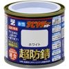 【水性防錆塗料】サビキラーカラー　200g缶