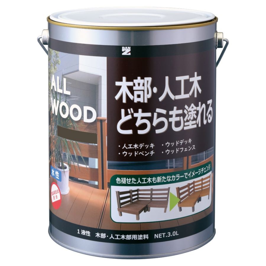 水性塗料 | 株式会社BAN-ZI ネットショップ