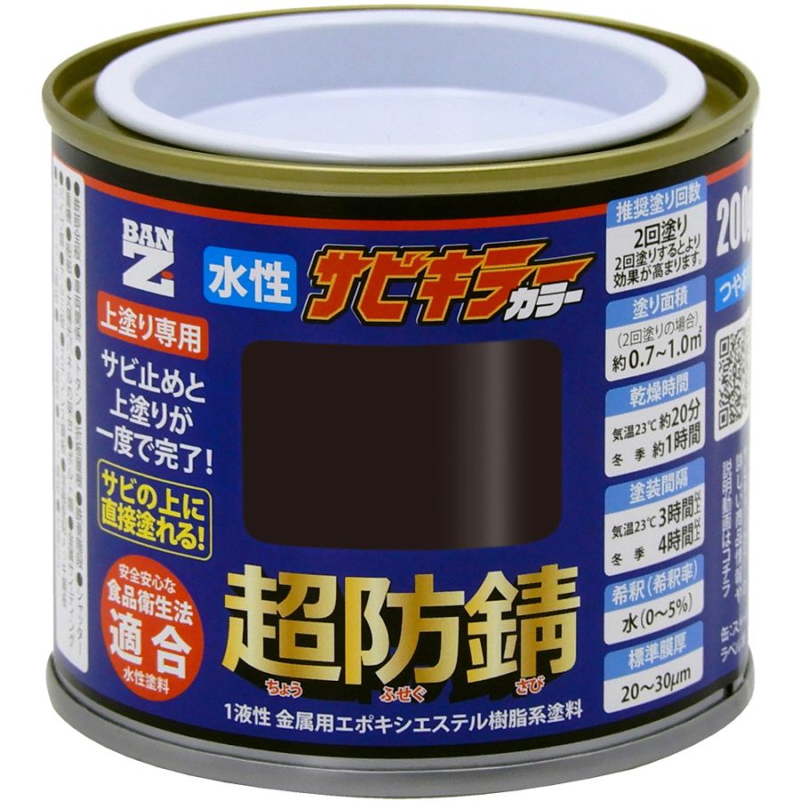 水性塗料 | 株式会社BAN-ZI ネットショップ