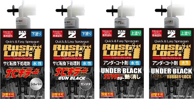 RUSTLOCKڥȺޡۡUNDERBLACKӥ顼顼äʥ֥å졼ۥ磻ȡˡ280g6