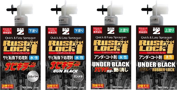 RUSTLOCKڥžޡۡӥ顼ץ֥å280硿6