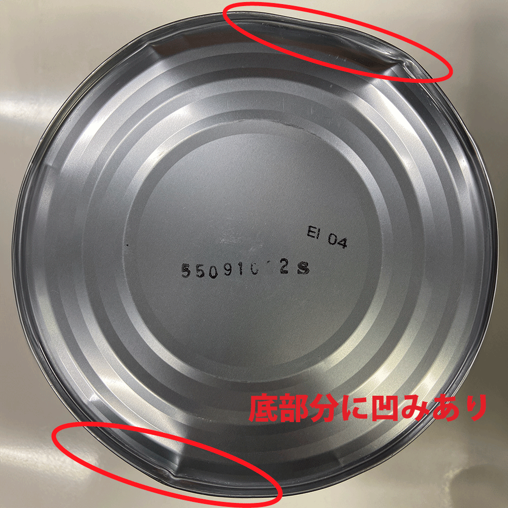 アウトレット 缶に凹みあり】水性防錆塗料サビキラーカラー【ホワイト