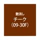 ڿALL WOOD1.6L
