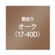 ڿALL WOOD1.6L