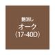 ڿALL WOOD16Kg