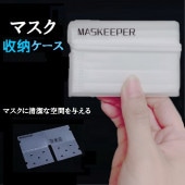 BAOBAO �Х��Х� �ޥ��������� �ޥ��������ѡ� 5�祻�å� �ޥ�����Ǽ������ �ޥ������С� �������к� ������ �ݥ��åȥޥ����ܥå��� �Ҷ� �ޤ���� �ޥ������� ����ѥ��� (5�祻�å�)