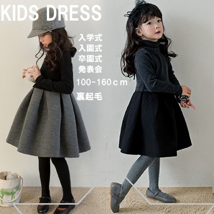 BAOBAO �Ҷ��� �Х��Х� �ե����ޥ� ���ԡ��� �ܥ�ǥ��󥰥��ԡ��� �ե쥢�������� Ĺµ ����˥� �Ҥɤ��� ���å� �Ҥɤ���ԡ��� 100-160cm ���졼 �֥�å�