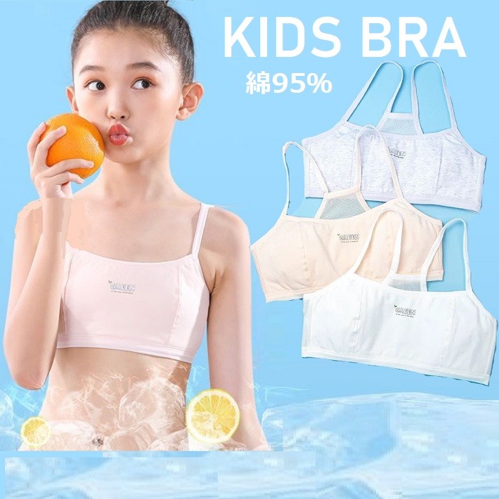 �Ҥɤ� �֥顼 ���å��֥顼 ����ʡ� �ȥåץ� �ե������ȥ֥顼 �ϡ��եȥå� �Ľմ� ��Ĺ�� �����֥顼 ���ݡ��� �֥顼 ���ݡ��ĥ����� ���ݥ֥� �֥�ȥå� �ȥåץ� �ԥ�  �ۥ磻�� ���졼 75A 80A 85A (34-54kg)��