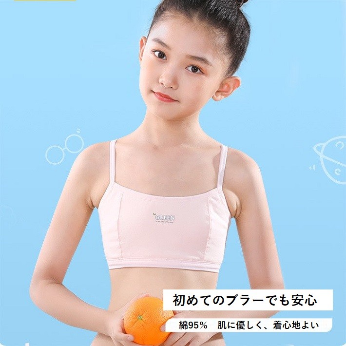 �Ҥɤ� �֥顼 ���å��֥顼 ����ʡ� �ȥåץ� �ե������ȥ֥顼 �ϡ��եȥå� �Ľմ� ��Ĺ�� �����֥顼 ���ݡ��� �֥顼 ���ݡ��ĥ����� ���ݥ֥� �֥�ȥå� �ȥåץ� �ԥ�  �ۥ磻�� ���졼 75A 80A 85A (34-54kg)��