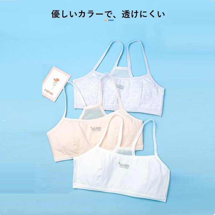 �Ҥɤ� �֥顼 ���å��֥顼 ����ʡ� �ȥåץ� �ե������ȥ֥顼 �ϡ��եȥå� �Ľմ� ��Ĺ�� �����֥顼 ���ݡ��� �֥顼 ���ݡ��ĥ����� ���ݥ֥� �֥�ȥå� �ȥåץ� �ԥ�  �ۥ磻�� ���졼 75A 80A 85A (34-54kg)��