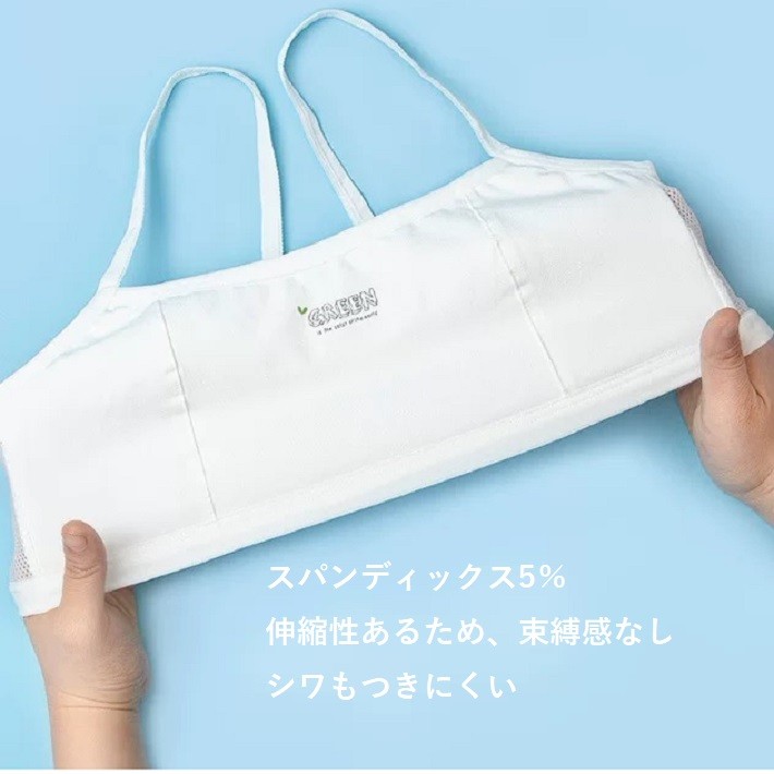 �Ҥɤ� �֥顼 ���å��֥顼 ����ʡ� �ȥåץ� �ե������ȥ֥顼 �ϡ��եȥå� �Ľմ� ��Ĺ�� �����֥顼 ���ݡ��� �֥顼 ���ݡ��ĥ����� ���ݥ֥� �֥�ȥå� �ȥåץ� �ԥ�  �ۥ磻�� ���졼 75A 80A 85A (34-54kg)��