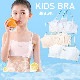 �Ҥɤ� �֥顼 ���å��֥顼 ����ʡ� �ȥåץ� �ե������ȥ֥顼 �ϡ��եȥå� �Ľմ� ��Ĺ�� �����֥顼 ���ݡ��� �֥顼 ���ݡ��ĥ����� ���ݥ֥� �֥�ȥå� �ȥåץ� �ԥ�  �ۥ磻�� ���졼 75A 80A 85A (34-54kg)��