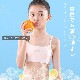 �Ҥɤ� �֥顼 ���å��֥顼 ����ʡ� �ȥåץ� �ե������ȥ֥顼 �ϡ��եȥå� �Ľմ� ��Ĺ�� �����֥顼 ���ݡ��� �֥顼 ���ݡ��ĥ����� ���ݥ֥� �֥�ȥå� �ȥåץ� �ԥ�  �ۥ磻�� ���졼 75A 80A 85A (34-54kg)��