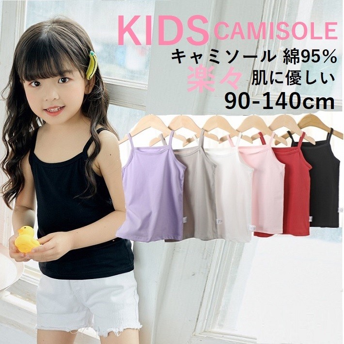 �Ҥɤ� ����ߥ����� ���å��֥顼 ���å������ ����ʡ� �ȥåץ� �ե������ȥ֥顼 �Ľմ�����Ĺ�� �����ȥåץ� ���ݡ��� ���󥹥����� ���ݡ��ĥ����� ���ݥ֥� �ԥ�  �ۥ磻�� �֥�å� �ѡ��ץ� ���졼 90-140cm