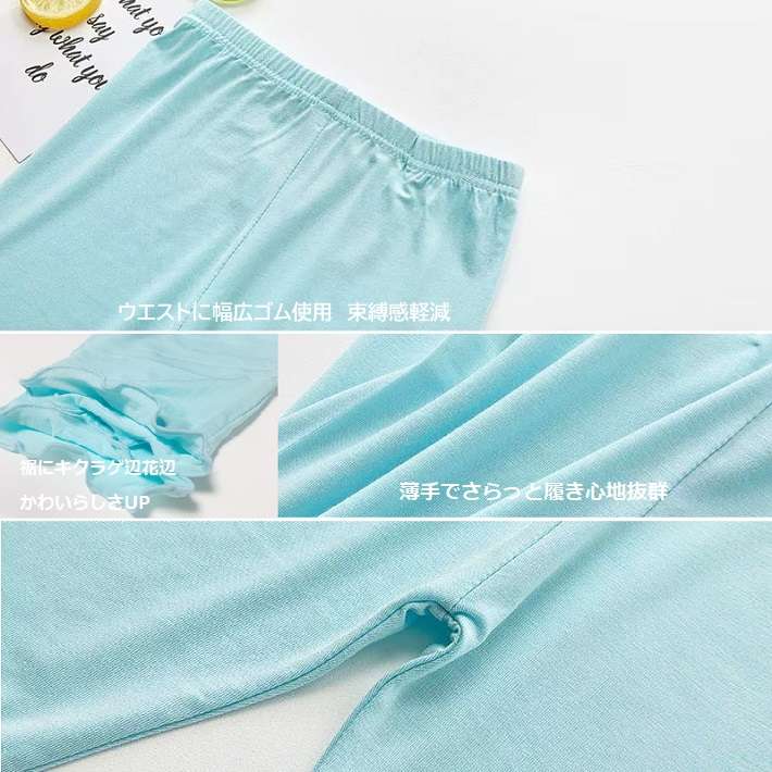 BAOBAO ���� 7ʬ��쥮�� ���λ� �ܥȥॹ �쥮�ѥ� �ѥ�� ���ѥå� �ڥ������� �ڥ��ѥ�� �ѥ����ͽ�� ����ʡ��ѥ�� fs04gm �Ҷ��ѥ�� �ڹ�Ҷ��� �֥�å� �ѡ��ץ� �ԥ� �������� ���졼 �֥롼 100cm-150cm