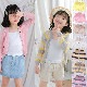 BAOBAO �Ҷ��� �Х��Х� (kids) ���� �����ǥ����� ����ե� ̵�ϥ����ǥ����� Ĺµ�ܡ����� ���λ� �ˤλ� ���å� �Ҥɤ⥫���ǥ����� 100-140cm �������� �ۥ磻�� �ԥ� �ѡ��ץ� ���졼