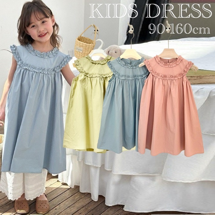 BAOBAO �Х��Х� ����ե�̵�ϥ��ԡ��� �ե�� �Ρ�����å� �꥾���ȥ��ԡ��� ���λ� �ϡ��վ���ԡ��� �Ҥɤ� A�饤����ԡ��� �Ҷ����ԡ��� ���å����ԡ��� �ƥ��ԡ��� �֥롼 �������� �ԥ� 90-160cm