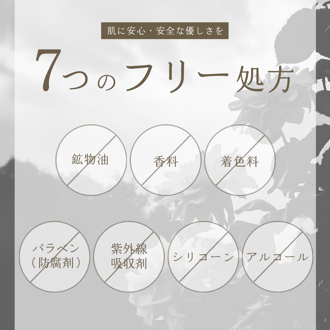 bao. バオ SC10 セラム