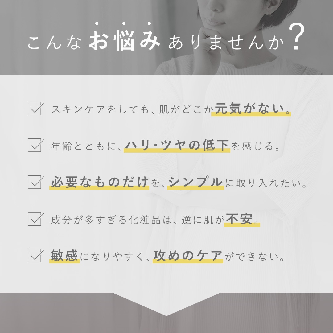 bao. バオ SC10 セラム