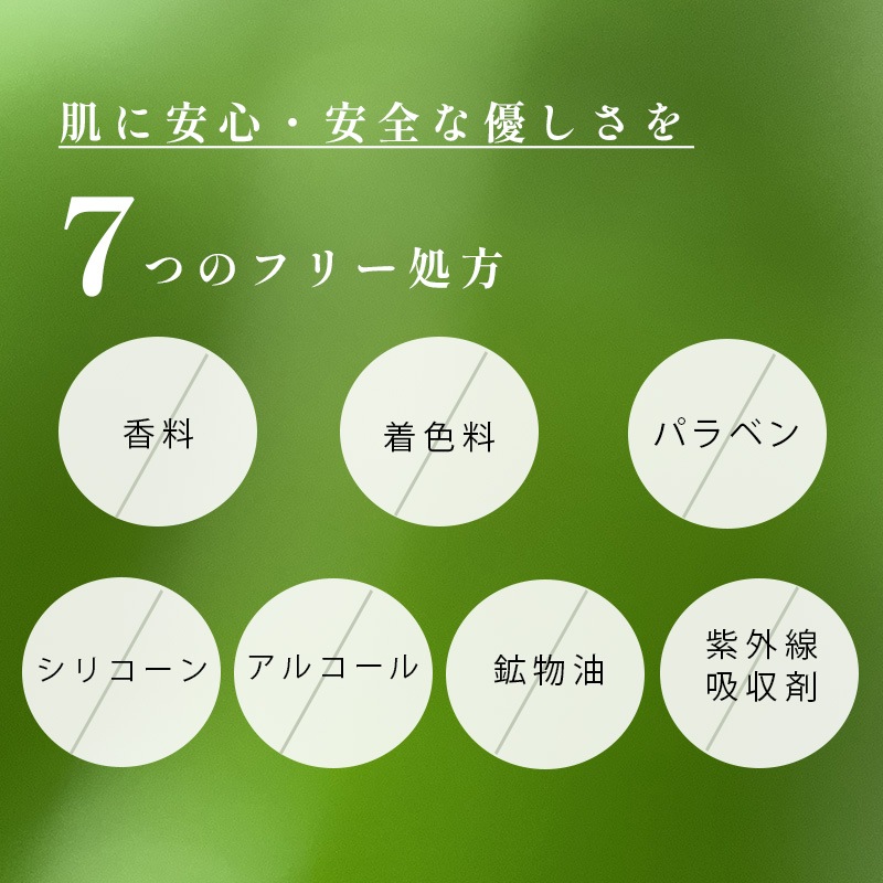Wヒト幹細胞培養液+エクソソーム配合　バオ・SCバイタルローション〈エイジングケア化粧水・120mL〉
