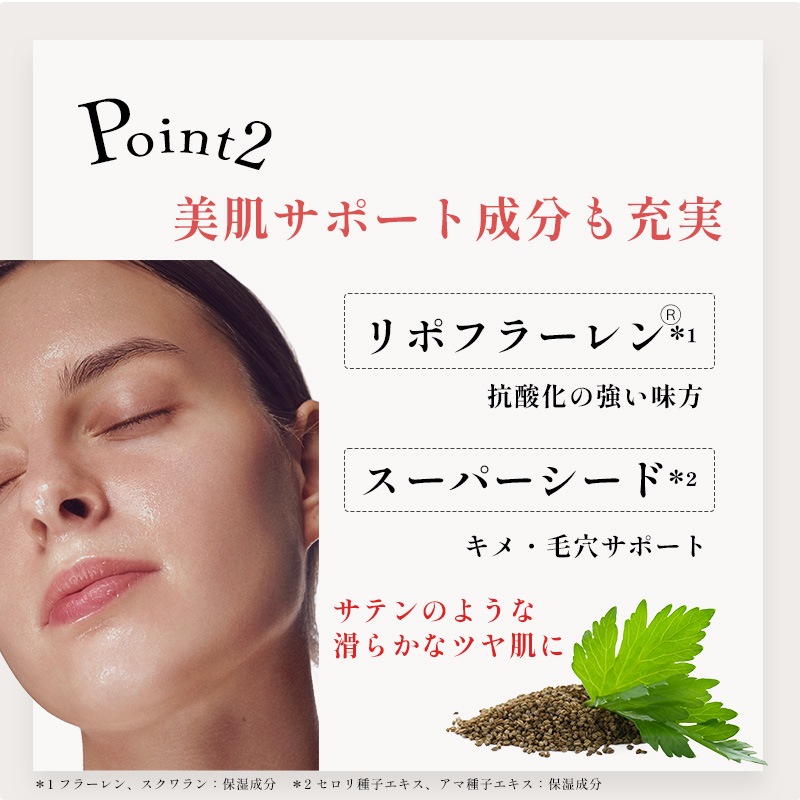 Wヒト幹細胞培養液+エクソソーム配合　バオ・SCバイタルローション〈エイジングケア化粧水・120mL〉