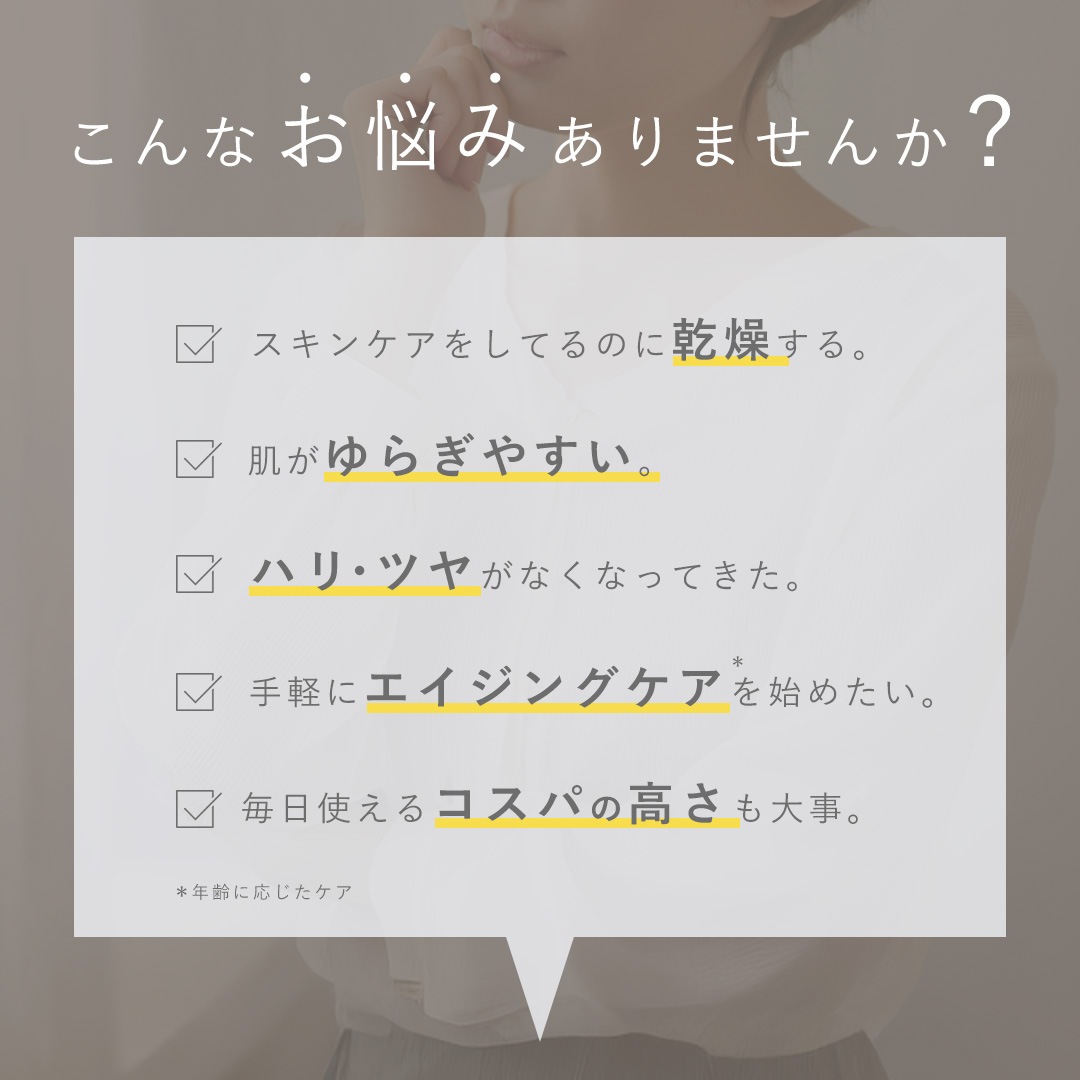 bao. バオ SCバイタルクリーム