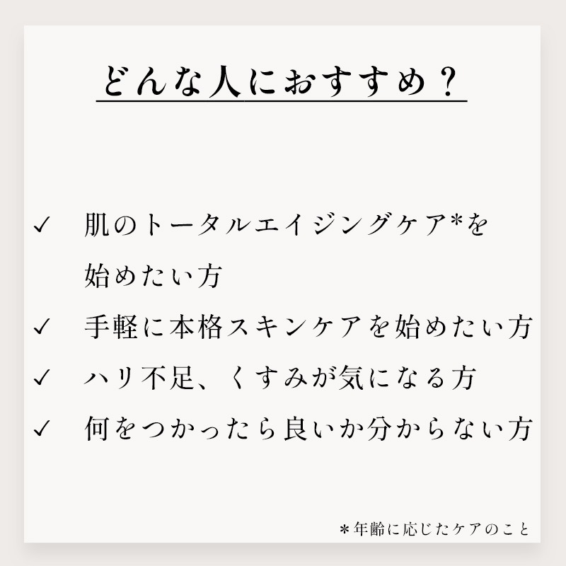 Wヒト幹細胞培養液+エクソソーム配合　バオ・SCバイタルクリーム〈美容クリーム・50ｇ〉