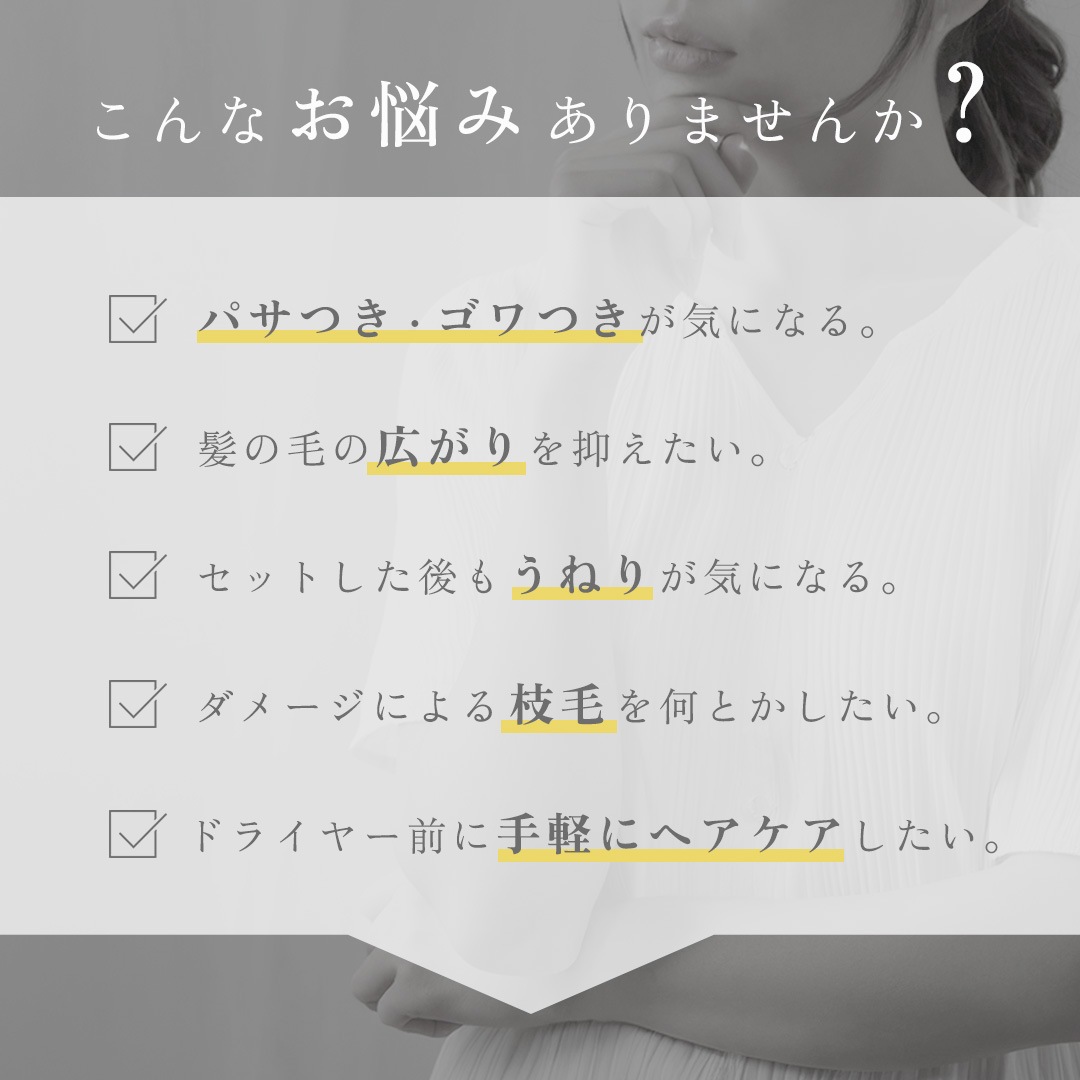 ヒト幹細胞培養液エキス配合 バオ・ヘアトリートメントミルク〈洗い流さないヘアトリートメント・200g〉