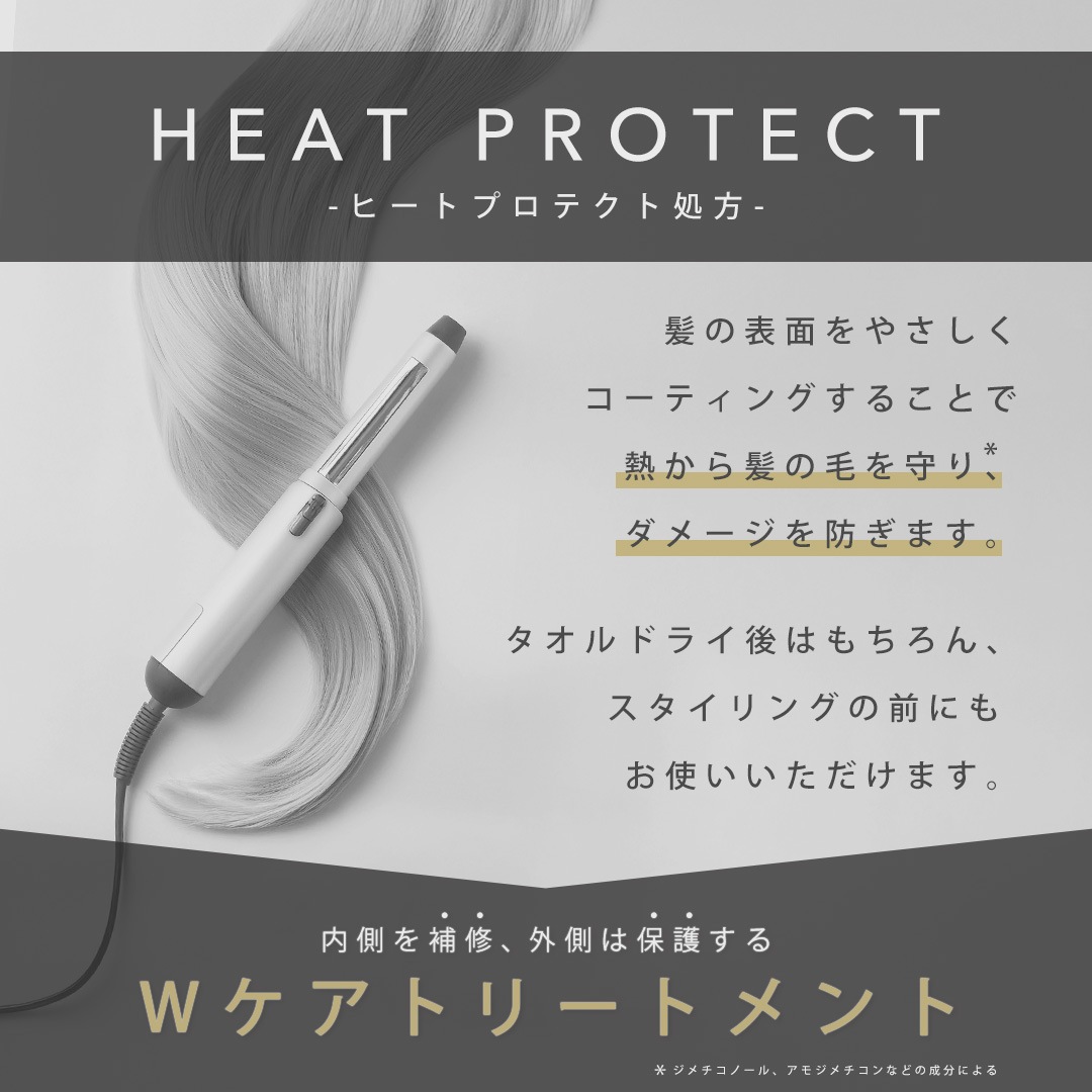 ヒト幹細胞培養液エキス配合 バオ・ヘアトリートメントミルク