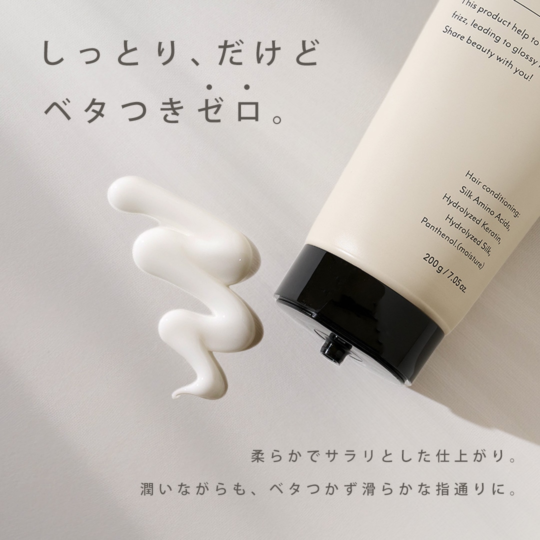 【BIMORE 】ヘアケアアウトバストリートメント ヒト幹細胞入り ニネイク ５本セットR ヒト幹細胞配合 アウトバス 洗い流さ