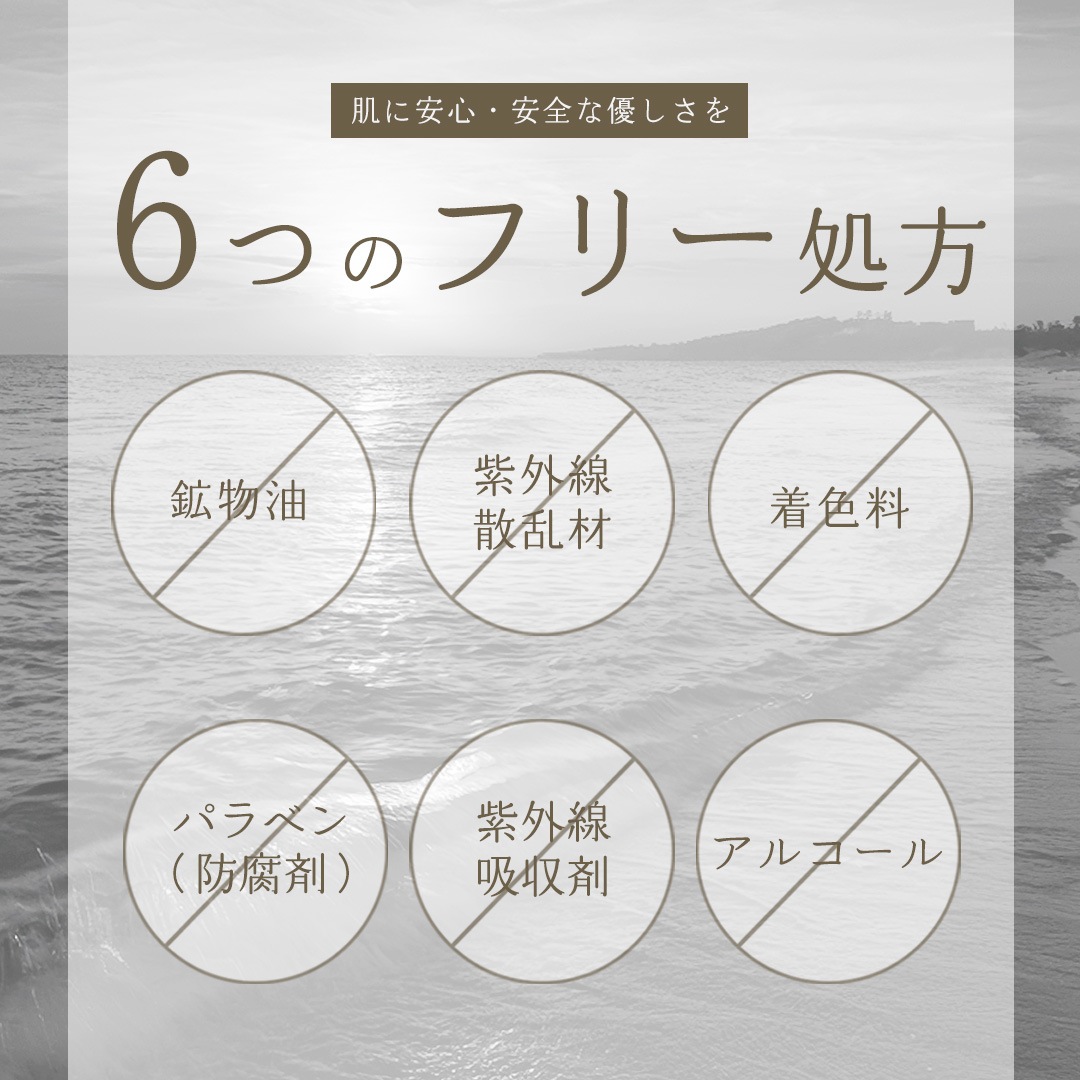 ヒト幹細胞培養液エキス配合 バオ・ヘアトリートメントミルク〈洗い流さないヘアトリートメント・200g〉