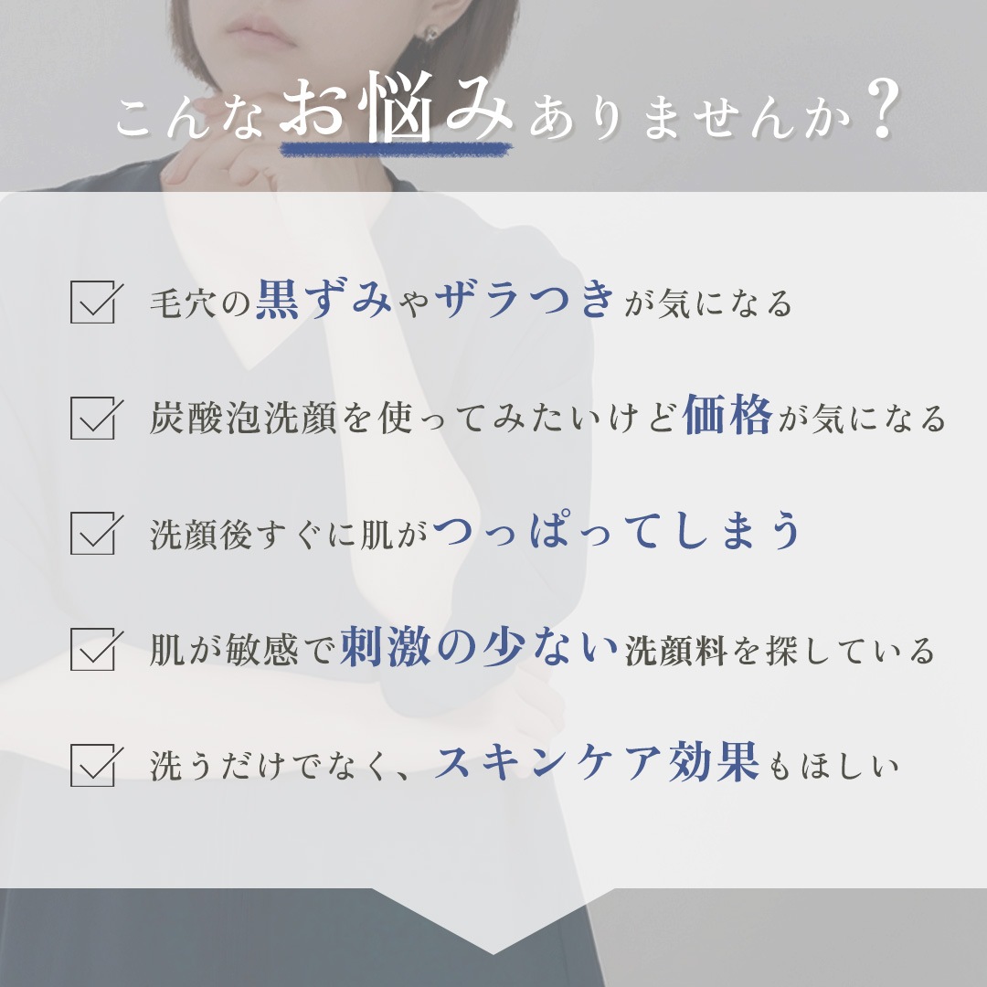 【お得な3個セット】Wヒト幹細胞培養液+エクソソーム配合 バオ・SCバイタルフォーミングウォッシュ 炭酸泡洗顔 10,000ppm 毛穴ケア