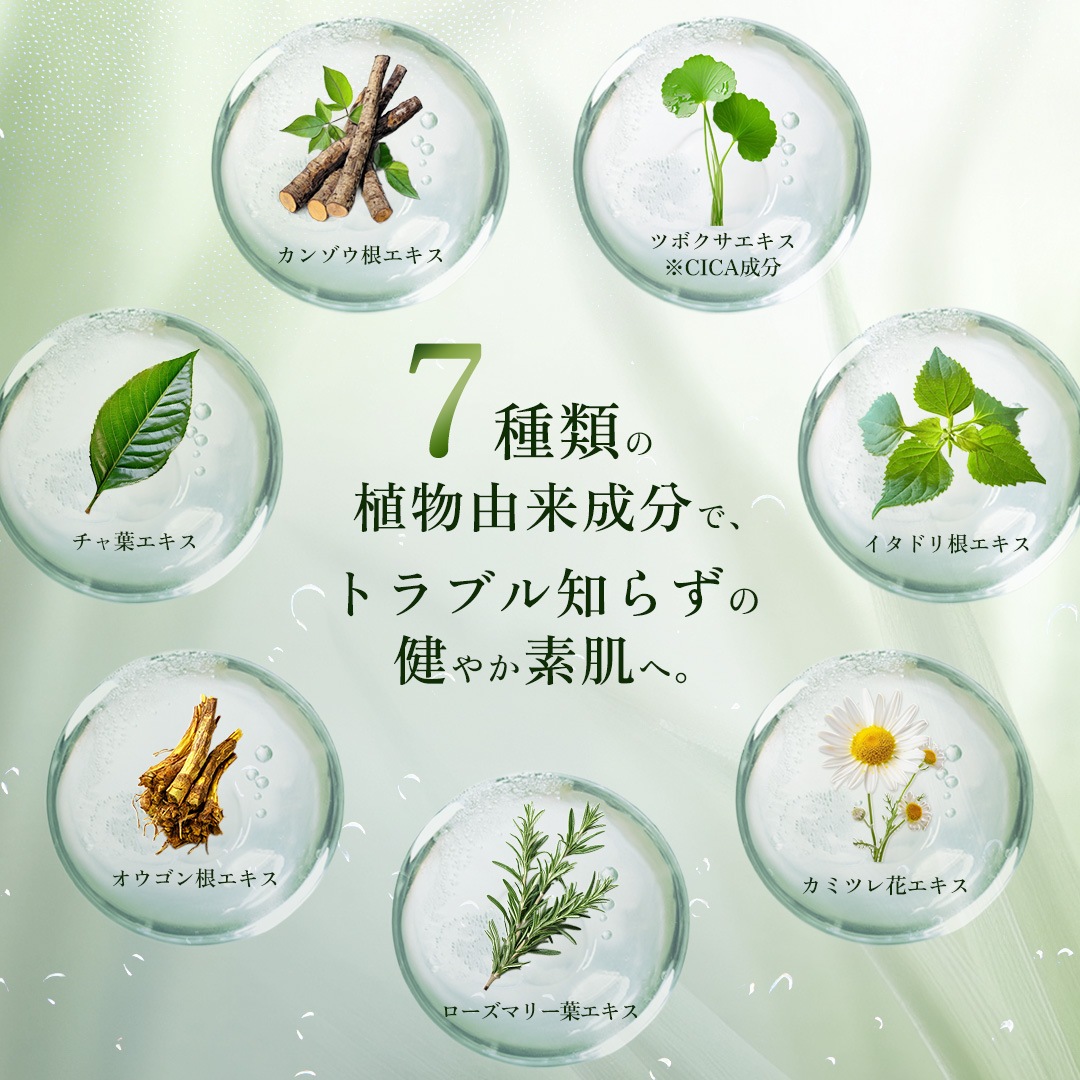 【お得な3個セット】Wヒト幹細胞培養液+エクソソーム配合 バオ・SCバイタルフォーミングウォッシュ 炭酸泡洗顔 10,000ppm 毛穴ケア