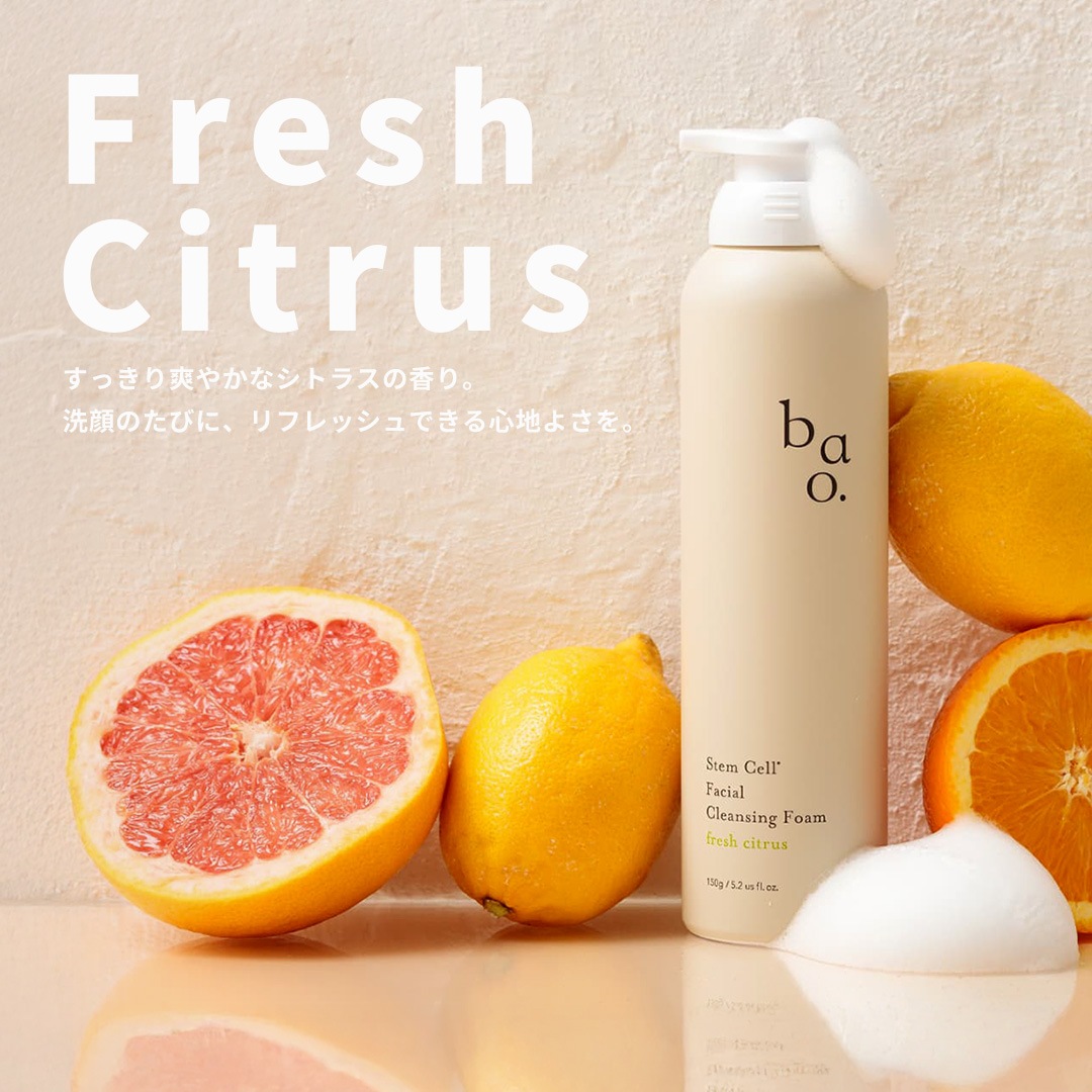 【お得な3個セット】Wヒト幹細胞培養液+エクソソーム配合 バオ・SCバイタルフォーミングウォッシュ 炭酸泡洗顔 10,000ppm 毛穴ケア