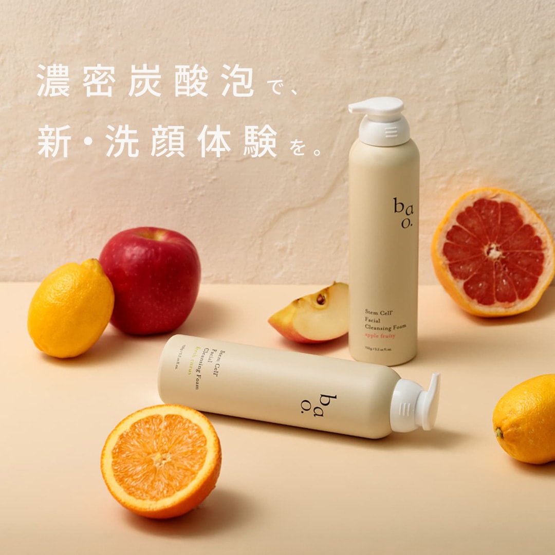 お得な3個セット】Wヒト幹細胞培養液＋エクソソーム配合 バオ