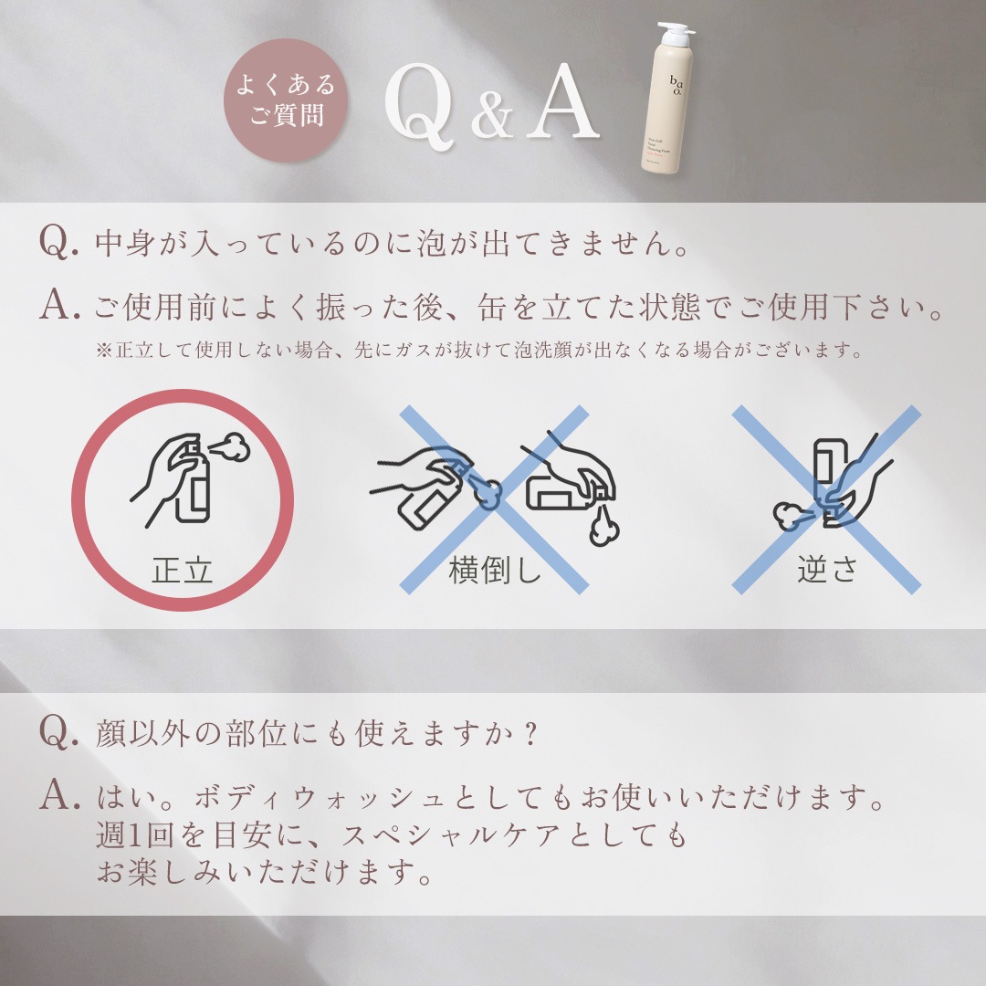 【お得な3個セット】Wヒト幹細胞培養液+エクソソーム配合 バオ・SCバイタルフォーミングウォッシュ 炭酸泡洗顔 10,000ppm 毛穴ケア