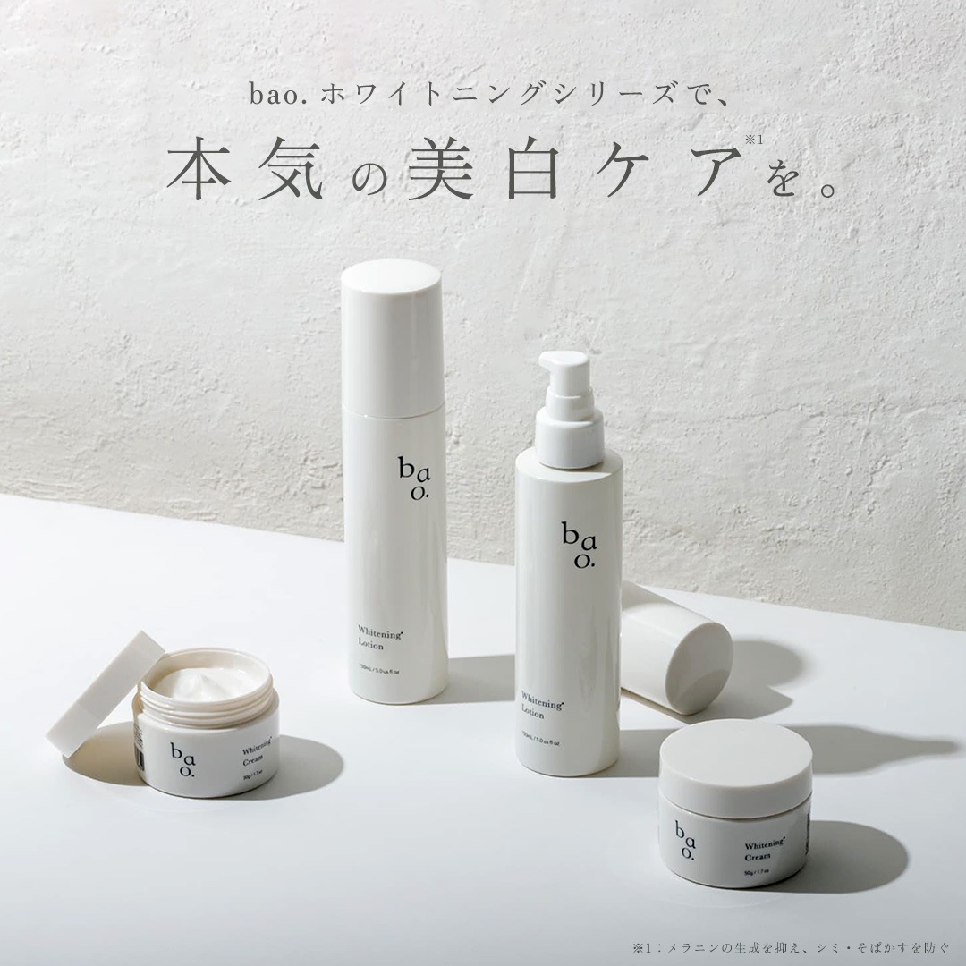 医薬部外品 バオ ホワイトニングローション ナイアシンアミド トラネキサム酸 美白 エイジング シワ改善
