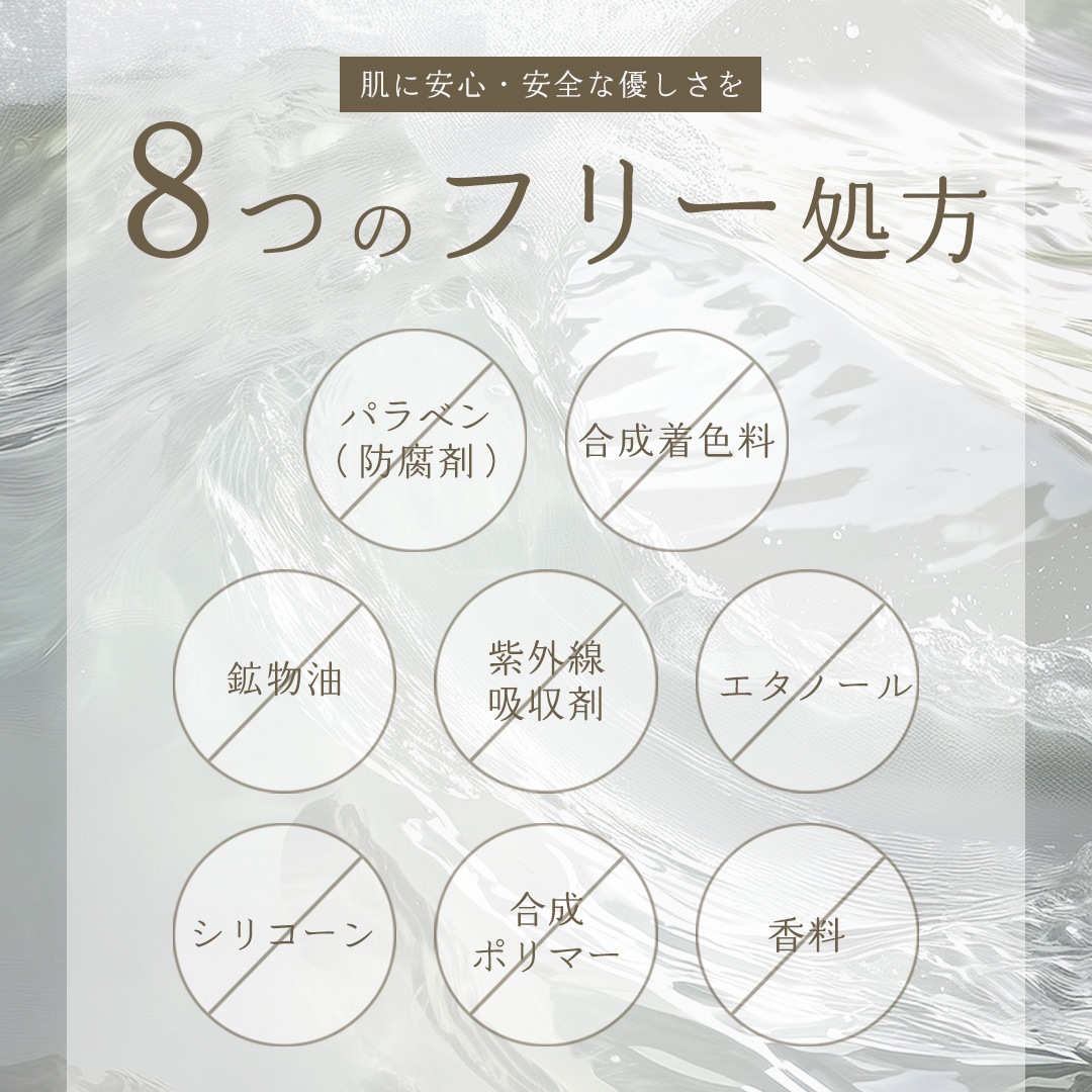 医薬部外品 バオ ホワイトニングローション ナイアシンアミド トラネキサム酸 美白 エイジング シワ改善