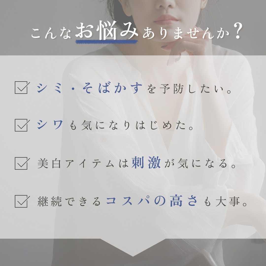 医薬部外品 バオ ホワイトニングローション ナイアシンアミド トラネキサム酸 美白 エイジング シワ改善