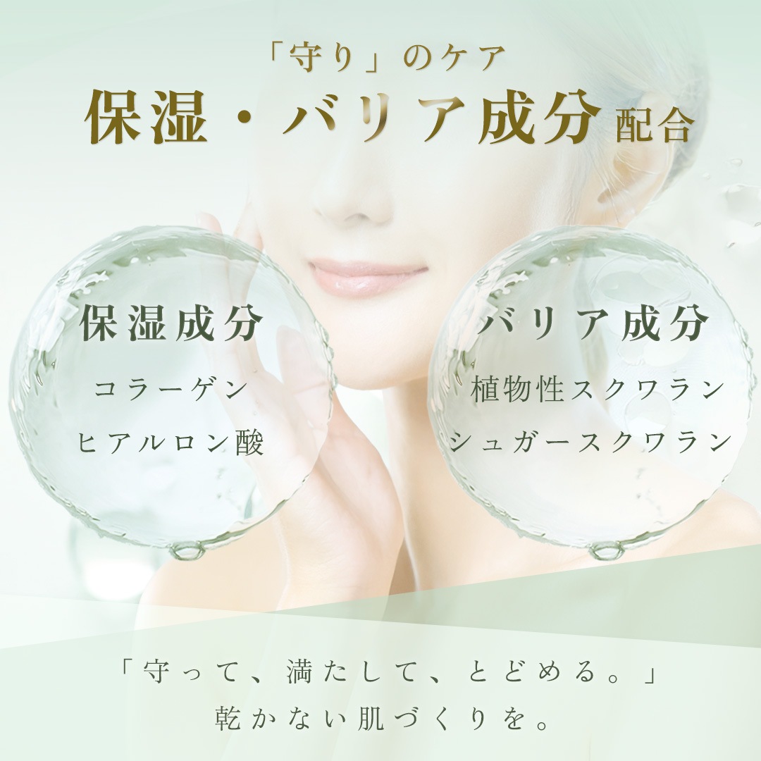 医薬部外品 バオ ホワイトニングクリーム ナイアシンアミド トラネキサム酸 美白 エイジング シワ改善 保湿