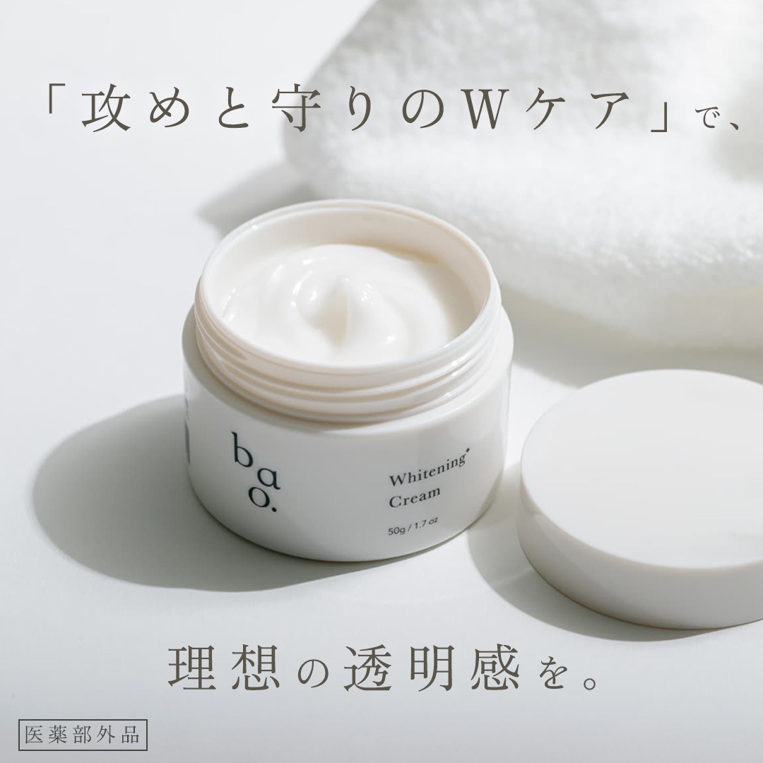 医薬部外品 バオ ホワイトニングクリーム ナイアシンアミド トラネキサム酸 美白 エイジング シワ改善 保湿